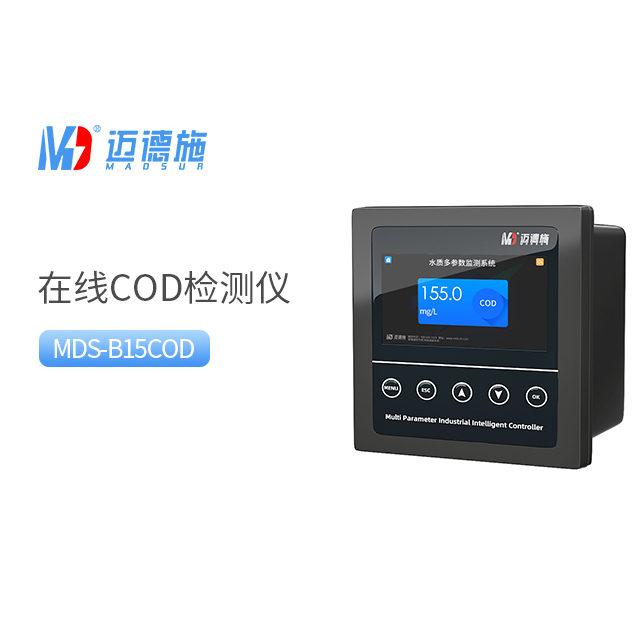 在線(xiàn)COD檢測(cè)儀測(cè)量的是什么,在環(huán)境保護(hù)中有何重要性?.jpg 在線(xiàn)COD檢測(cè)儀測(cè)量的是什么,在環(huán)境保護(hù)中有何重要性?.jpg