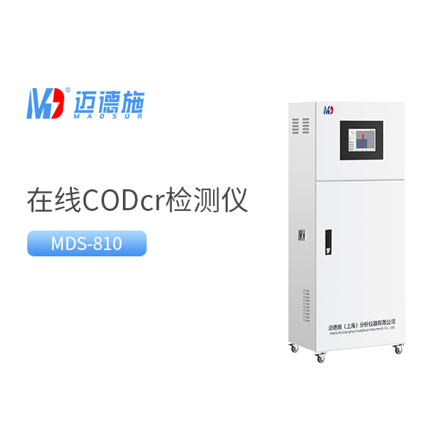 化學需氧量（COD）值超標是什么引起的？.jpg